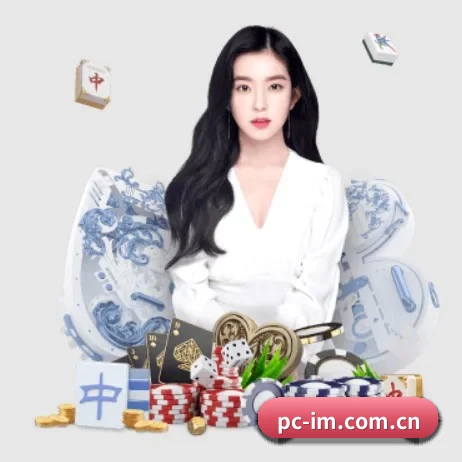 IM电竞的方向